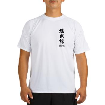 sobukan_yin_yang_performance_dry_tshirt